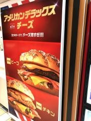 マクドナルド　イオン札幌元町店