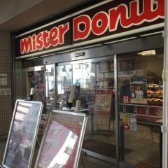 ミスタードーナツ　喜多見駅前ショップ