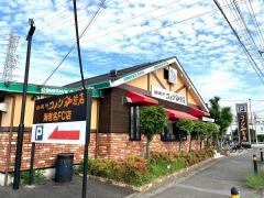 コメダ珈琲店　海老名大谷店