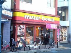 ミスタードーナツ　茅ケ崎北口ショップ