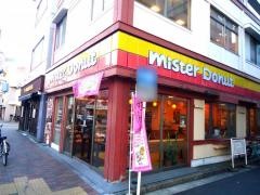 ミスタードーナツ　茅ケ崎北口ショップ