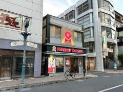 ミスタードーナツ　茅ケ崎北口ショップ