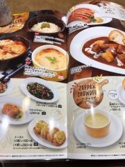 ジョリーパスタ　離宮公園店