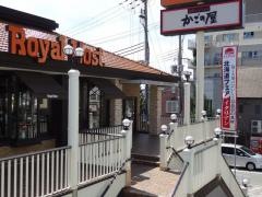 ロイヤルホスト　東神戸店