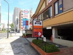ロイヤルホスト　東神戸店