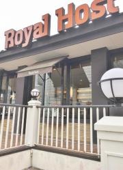 ロイヤルホスト　東神戸店