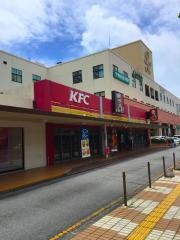 ケンタッキーフライドチキン　プラザハウス店