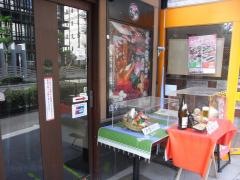 庄や　掛川店