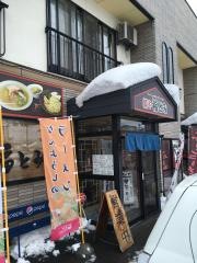 麺や福とみ