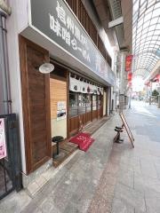 邦心八咫烏