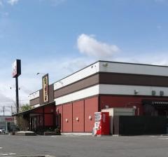 函太郎八戸青葉店