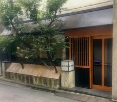 和泉鮨本店