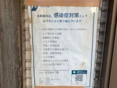 松乃鮨