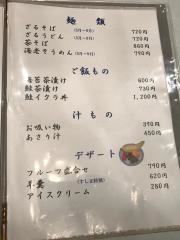 すし正