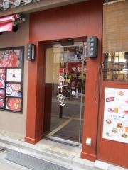 焼肉三千里駅前店