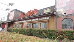 フジグラン神辺別棟じゃんじゃか神辺店