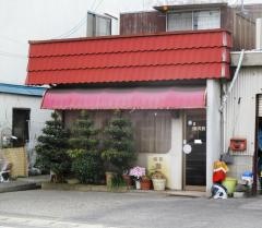 珈琲館