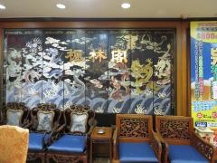 楓林閣阿倍野店