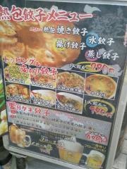 熱包