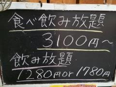 熱包