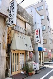 牛若