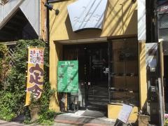 えどや食堂