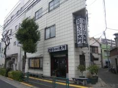 大門