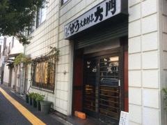 大門
