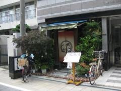 小料理家まさ美