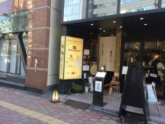 銀座ｓａｓｕｇａ琳
