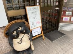 伏見鳥居店