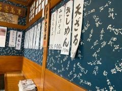 満留賀