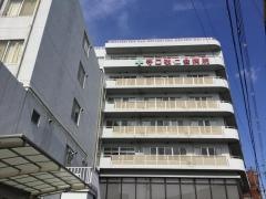 守口敬任会病院