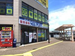 個別指導塾の明光義塾　亀田教室