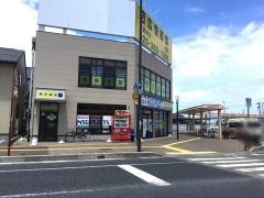 個別指導塾の明光義塾　亀田教室
