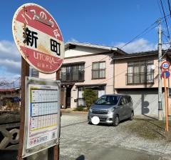 「新町(村山市)」バス停留所