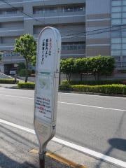 「市民病院正門」バス停留所