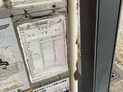 「権太坂上」バス停留所