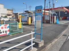 「北鴨宮」バス停留所
