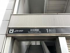 「砂田橋(ゆとりーと)」バス停留所