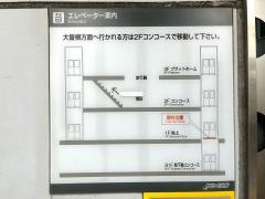 「砂田橋(ゆとりーと)」バス停留所