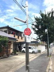 「大森口」バス停留所