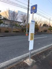 「大阪技術研前」バス停留所