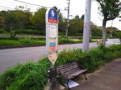 「食品団地前」バス停留所_施設外観