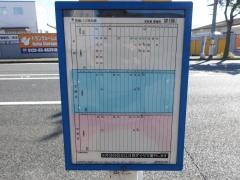 「本荘東」バス停留所