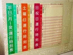 「岩崎石材店前」バス停留所