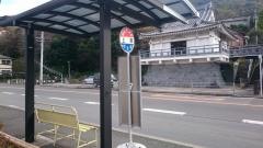 「上揚」バス停留所