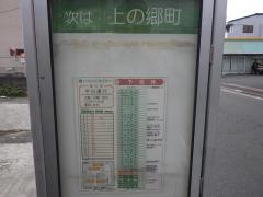 「下近見(市道)」バス停留所