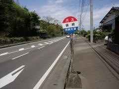 「蓑崎」バス停留所