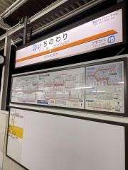 一ノ割駅
